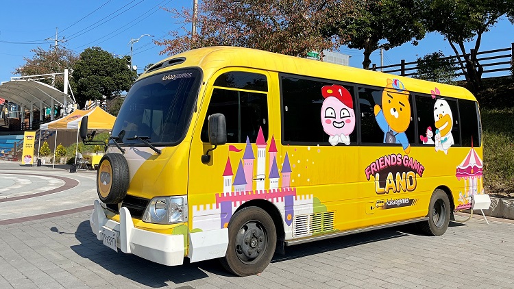 야탑청소년수련관 프렌즈게임 랜드 캠페인1